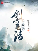 创造与魔法