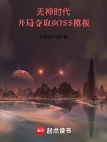 boss工会