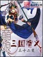 三国演义（青少版名著）